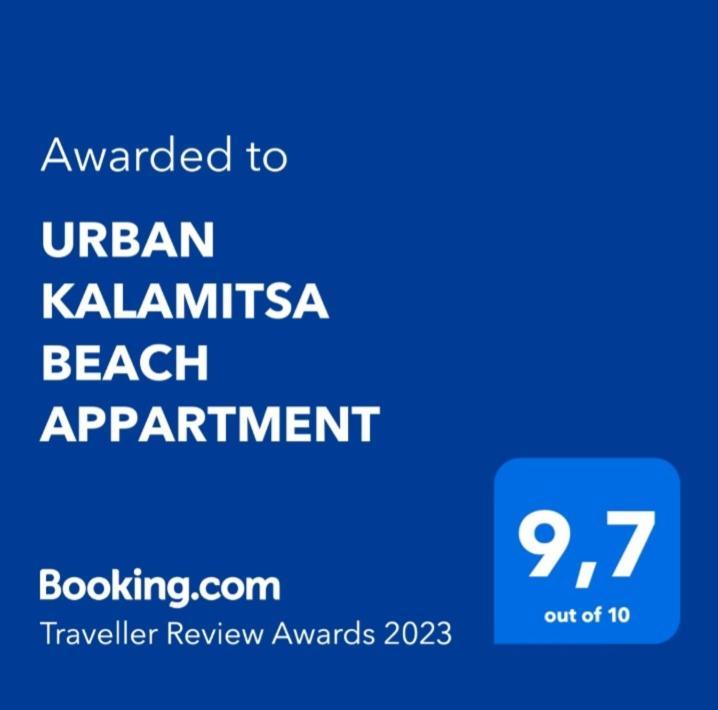 Urban Kalamitsa Beach Appartment Kavála Exterior photo
